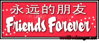 Free Chinese Comments and Pictures