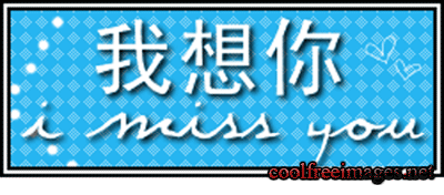 Best Chinese Comments