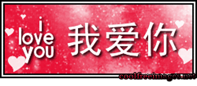 Best Chinese Comments