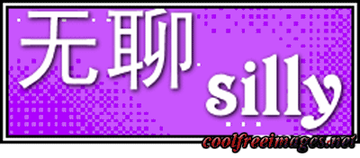 Best Chinese Comments