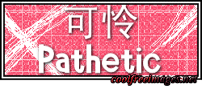 Best Chinese Comments