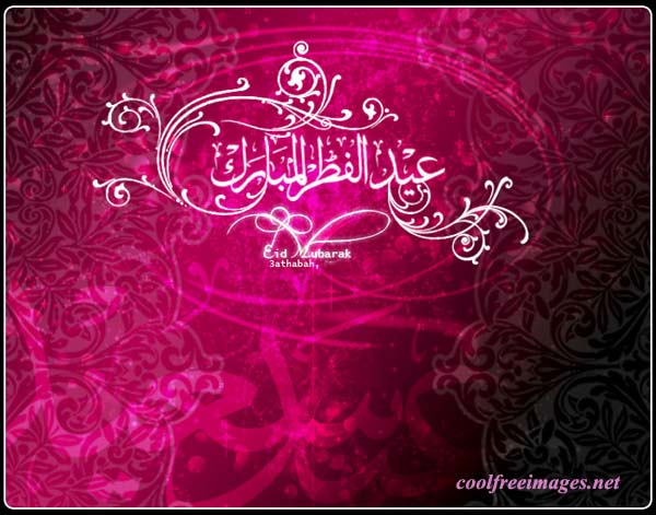 Best Free Eid al-Fitr Graphics