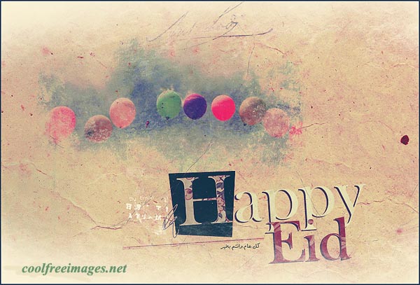 Best Eid al-Fitr Images