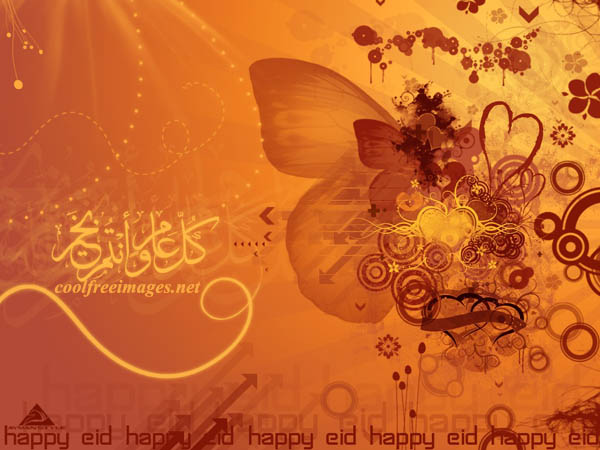 Best Eid al-Fitr Graphics