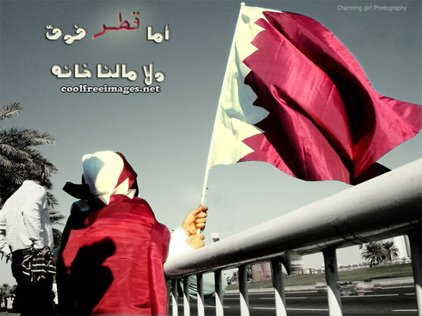 Free 18th December Qatar's National Day Pictures