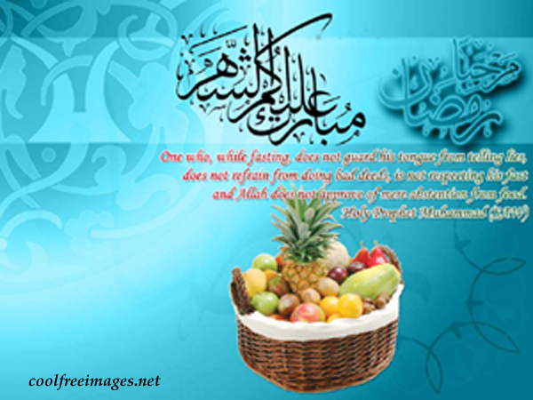 Online Free Ramadan Pictures