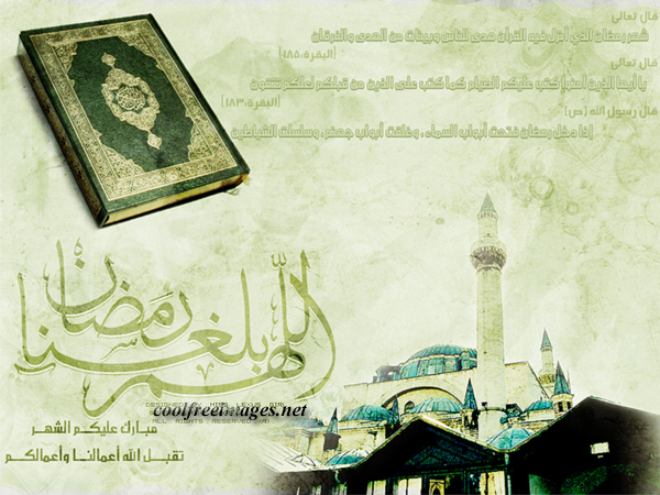 Online Free Ramadan Pictures