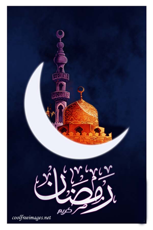 Online Free Ramadan Pictures