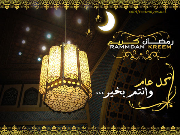 Best Ramadan Graphics