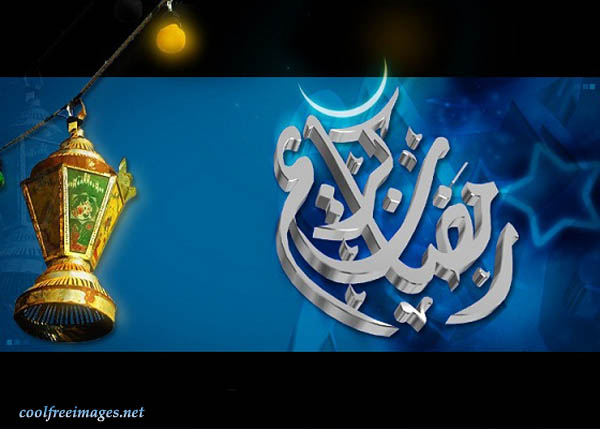 Best Ramadan Images